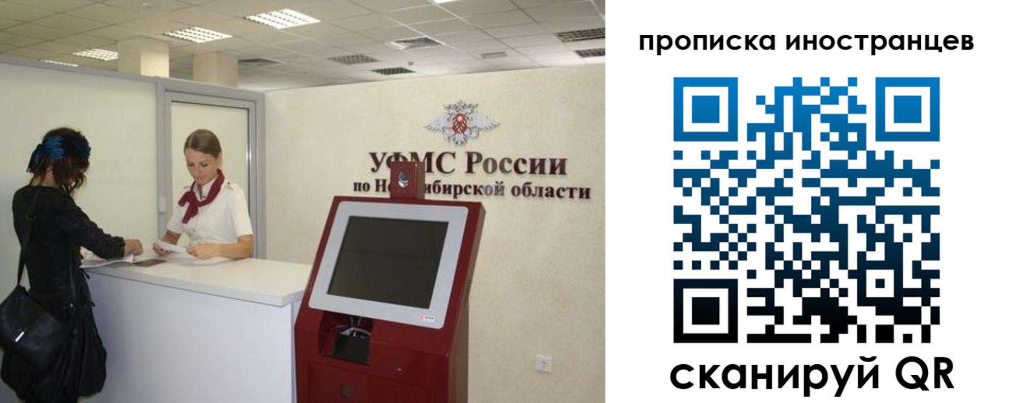 временная регистрация поиск в Петровск-Забайкальском